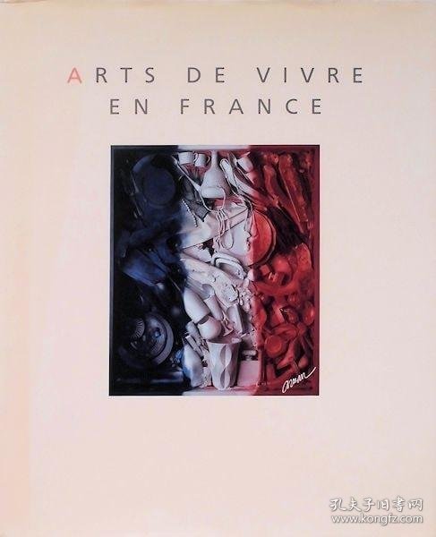 可议价 Arts de Vivre en France　フランス・コルベール展　世界の名品を生んだフランスの生活芸術 区域 de 查看 en 法国科尔贝尔展诞生世界名品的法国生活艺术 31010100（日本发货。可代寻代购）