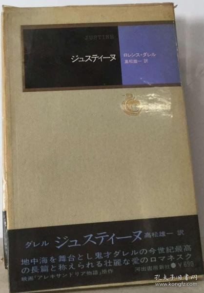 可议价 ジュスティーヌ 朱斯汀 18000220