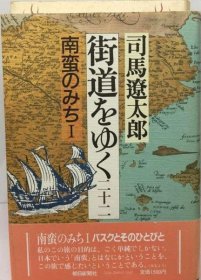 可议价 街道をゆく　二十二 走过街道的二十二 18000220