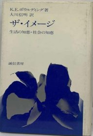 可议价 ザ ・イメージ  ・印象 18000220