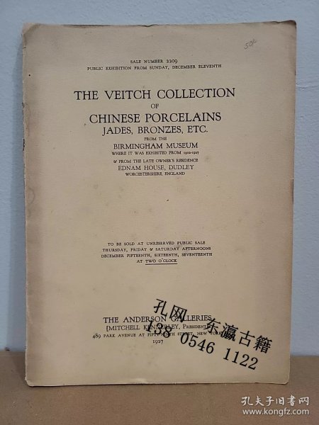 中国 玉 1927 The Anderson Galleries Chinese Porcelains Jades, Veitch Collection Catalog 1927年安德森画廊中国瓷器玉器，维奇收藏目录 beiyi