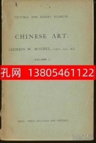 Chinese Art. Volume 1-2  dqf001