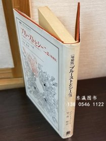 优惠券可用 普鲁斯特和西涅寻找作为文学机器的失去的时间丛书乌尼贝西塔斯寻找失去的时间增补版 プルーストとシーニュ 文学机械としての失われた时を求めて 丛书ウニベルシタス 失われた时を求めて 増补版 j13wbg