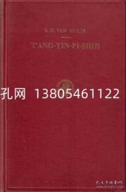 T'ang-Yin-Pi-Shih  "Parallel Cases from Under the Pear-Tree": A  Century Manual of Jurisprudence and Detection  dqf001