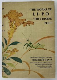 The Works of Li Po  The Chinese Poet mqj001