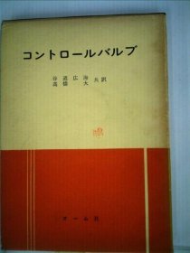 可议价 コントロールバルブ 控制阀 18000220