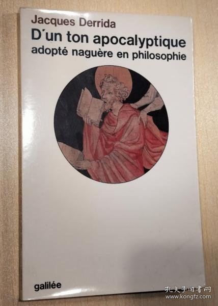 可议价 D'un ton apocalyptique adopté naguère en philosophie　フランス語　ジャック・デリダ D'un ton apocalyptique adopté naguère en 法语杰克·德里达 31240030