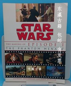 星球大戰(zhàn)第一集的制作幽靈的威脅 The Making of Star Wars　 Episode 1 The Phantom Menace dsgmc
