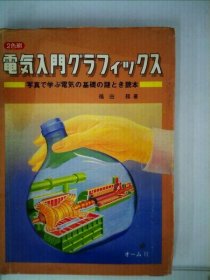 可议价 电気入门グラフィックス 电气入门显卡 18000220