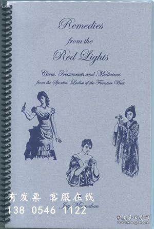 q11eba 红色红灯的补救措施来自西边境运动的治愈、护理和药物 REMEDIES FROM THE RED LIGHTS CURES, TREATMENTS AND MEDICINES FROM THE SPORTIN' LADIES OF THE FRONTIER WEST