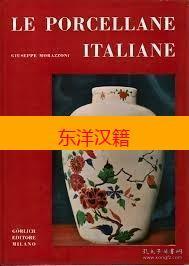 可议价 Porcellane Italiane 完整 咨询库存