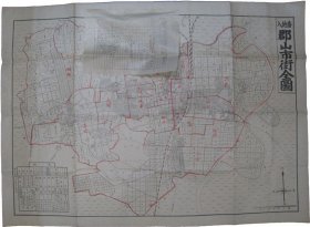 可议价 番地入郡山市街全図 番地入郡山市街全图 12011500yssd