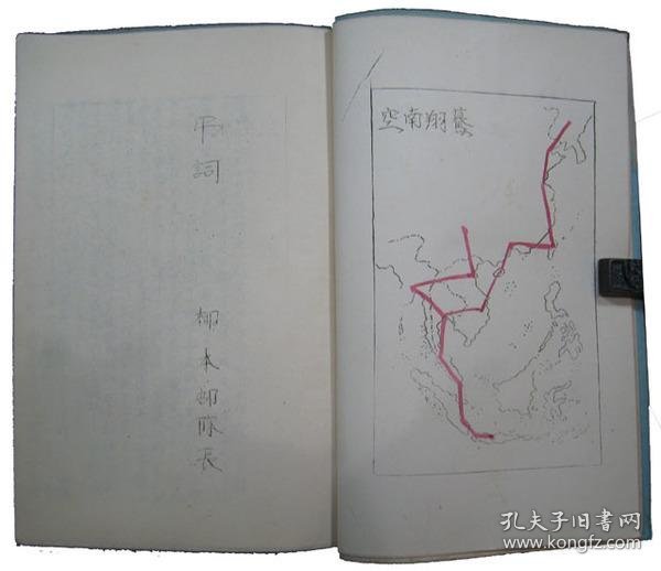 可议价 愛機と共に　噫　澤田中尉 和爱机一起 12011500yssd