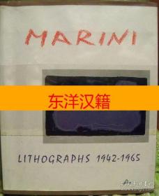 可议价 MARINO MARINI LITHOGRAPHS 1942-1965