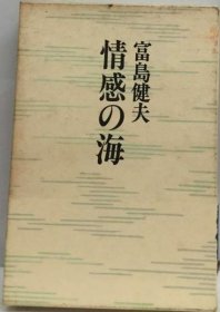 可议价 情感の海 情感的海洋 18000220