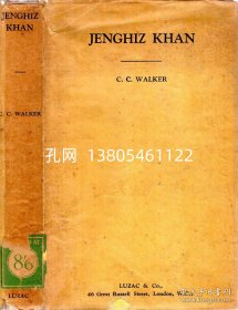 Jenghiz Khan  dqf001