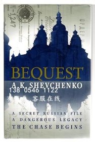 q11eba BEQUEST