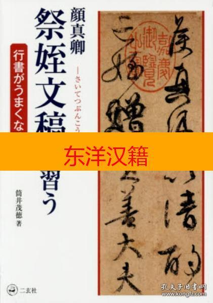 可议价 马镜江先生人物士女画稿 全2册 咨询库存