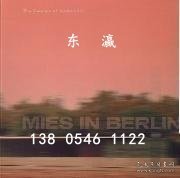 td3bs Mies in Berlin Mies in Berlin