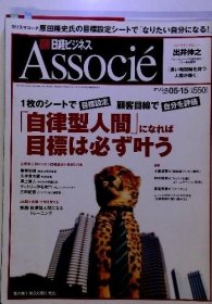 可议价 Associé 05/15 Associé 05/15 18000220 （日本发货 本店没有的 亦可代寻）