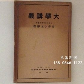 优惠券可用 大学讲义 大学讲义 j13wbg