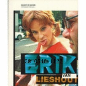 ERIK VAN LIESHOUT NAUGHTY BYNATURE 埃里克·范（Erik Van）說謊者的天性 artra