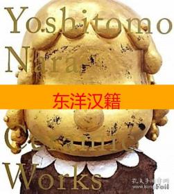 可议价 Yoshitomo Nara Ceramic Works 咨询库存