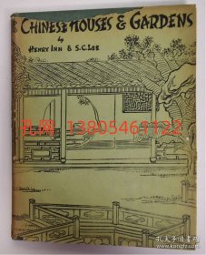 CHINESE HOUSE AND GARDENS  dqf001