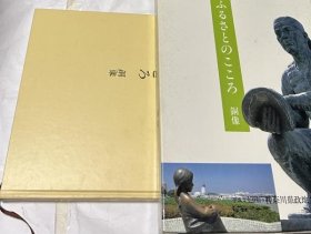 可议价 ふるさとのこころ  铜像 故乡的心  铜像 12032370