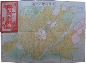 可议价 金沢市街地図 金泽市街道图 12011500yssd