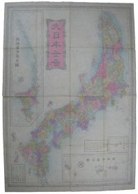 可议价 大日本全図 大日本全图 12011500yssd