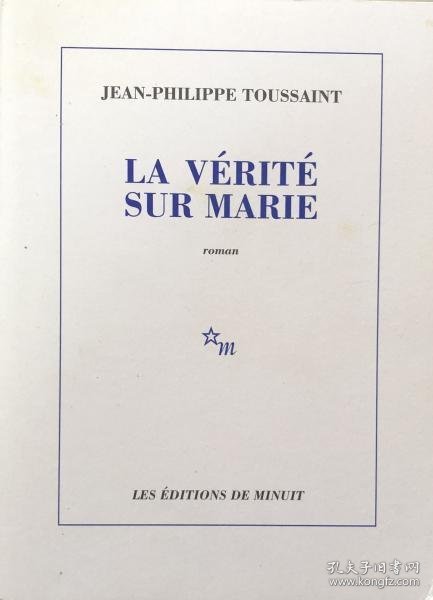 可议价 La Vérité Sur Marie La Vérité Sur Marie 8000070fssf