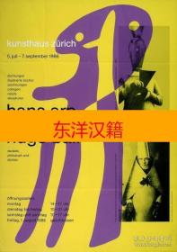 可议价 KUNSTHAUS ZURICH DADA IN ZURICH