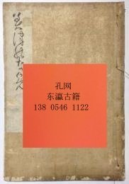 美津此奈可免　みつのなかめ 美津此奈可免 密之中 kwss jq100dxf-wwq