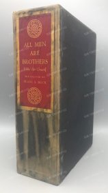 All Men are Brothers mqj001