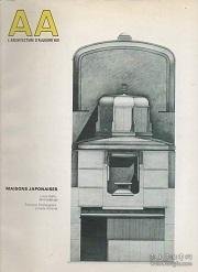 可议价 L'Architecture d'Aujourd'hui 1983年4月号　日本の住宅特集 L'Architecture d’Aujord’hui 1983年4月号日本住宅特集 12010010