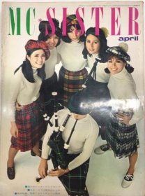 可议价 MC・SISTER №10 MC・SISTER №10 12041020xcxg