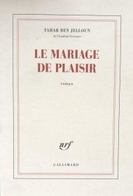 可议价 Le mariage de plaisir Le mariage de plaisir 8000070fssf