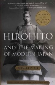 可议价 Hirohito and the Making of Modern Japan Hirohito and the Making of Modern Japan 8000070fssf