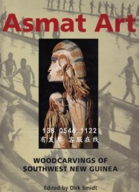 q11eba 新幾內(nèi)亞西南部阿斯馬特藝術(shù)雕刻 Asmat Art Woodcarvings of Southwest New Guinea