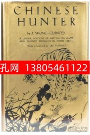 Chinese Hunter  dqf001