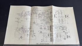 天津500瓦扩音机电路图/杭州KYW-275-1型扩音机电路图