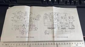 上海飞跃a50-2型扩音机电路图（上海美多300瓦前置放大器电路图、扩音机电路图）