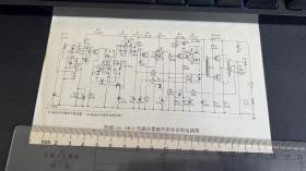 东风205型晶体管超外差收音机电路图