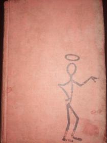 SAINT OVERBOARD 圣徒落水（1936年英文原版书，32开布面硬精装，英国作家莱斯利·查特里斯所著《圣徒》系列悬疑侦探小说之一）