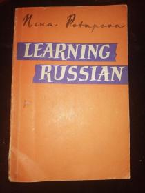 LFARNING RUSSIAN 俄语学习