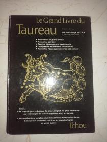 Le Grand Livre du Taureau 伟大的金牛座之书（1982年法文原版书，大16开硬精装，大量插图，品好，孔网惟一）