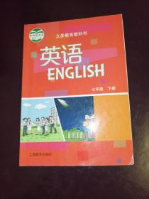 义务教科书 英语 七年级下册