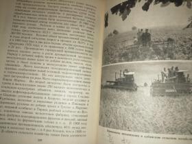 ИСТОРИЯ АЛБАНИИ 阿尔巴尼亚简史（1964年俄文原版书，大32开布面硬精装，插图本）