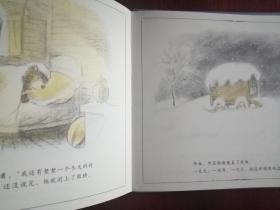 正版儿童绘本：马戏团小熊（16开硬精装彩印，美国凯迪克大奖得主唐·弗里曼经典作品）